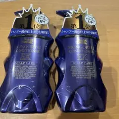 モンゴ流コンディショナーEX 350ml 2本セット