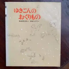 Item thumbnail for item 892c002d-9a5e-4c94-9e90-3d825c3e17e7