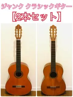 Shinano 信濃 SC-40 コンサート アコースティックギター ビンテージ 2025年最新】ギター shinano sc-の人気アイテム - メルカリ