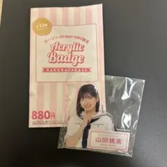 Item thumbnail for item ae3f5b8d-644d-4c9f-a088-62db971d8379