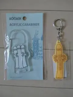 ムーミン アクリルカラビナキーホルダーニョロニョロ、セットで