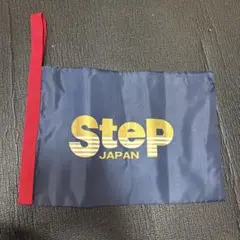 Step シューズ袋　世界陸上限定　新品未使用