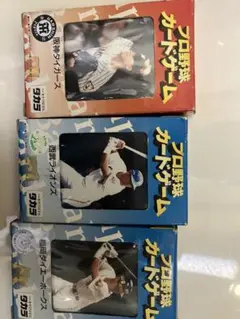 【激レア未開封品セール】タカラ プロ野球カードゲーム 96-98シーズン11点