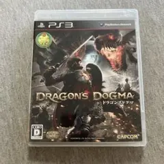 ドラゴンズドグマ　ps3 C