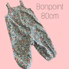 Bonpoint 花柄オーバーオール 80cm