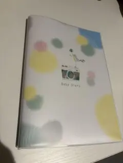 Baby Diary ベビーダイアリー