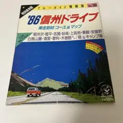 Item thumbnail for item 5b8ea4b5-aef4-4a1b-b28b-3a59826f6149