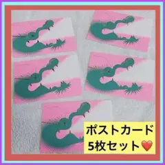 ❣️人気❣️ 2024 私製年賀状 / 1セット同柄5枚入り (吠えリュウ