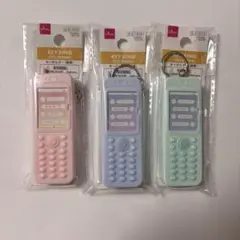 ダイソー　ガラケー　キーホルダー　3色セット