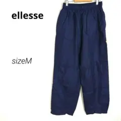 ELLESSE　シャカシャカジャージ下 ワイド　裏メッシュ　ロゴ刺繍　ネイビー