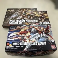 2025年最新】ウイングガンダムゼロ炎カスタムキットの人気