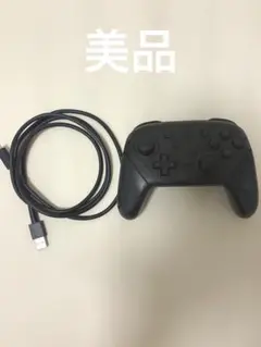 Switch プロコン 黒 純正 ケーブル付き