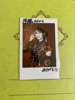 本西彩希帆　降臨soul 衣装ランダムチェキ