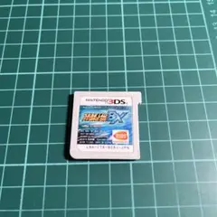 スーパーロボット大戦BX