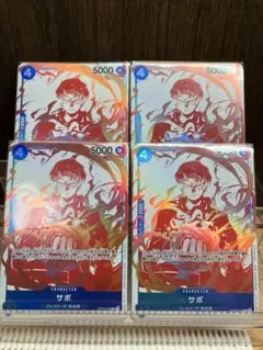 ワンピースカード受け継がれる意志　トレジャーキャンペーンプロモ　サボ4枚セット