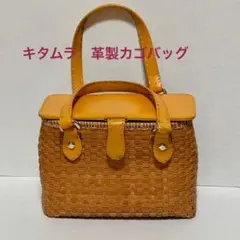 2025年最新】Kitamura かごバッグの人気アイテム - メルカリ