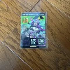 コンパス　ベリバット