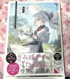 Item thumbnail for item 5abca8ab-1638-4b5a-bc15-b04b74c0aa4c