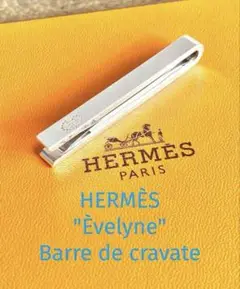 2025年最新】HERMES メンズ ネクタイピンの人気アイテム - メルカリ