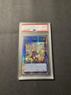 2025年最新】ライナ プリズマ psa10の人気アイテム - メルカリ
