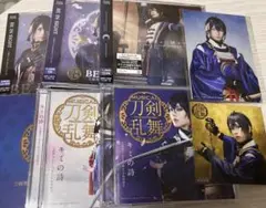 三日月宗近 黒羽麻璃央 刀ミュ CD 特典 まとめ