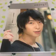 enjoy? 柿原徹也ファースト写真集