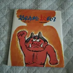 Item thumbnail for item 9d555c73-d1fd-4894-9e4f-f9e220198456