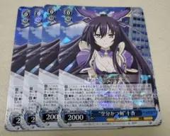 ヴァイス デート・ア・ライブ 空分かつ剣 十香 R 4枚セット