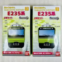 2025年最新】Bトレ E235の人気アイテム - メルカリ