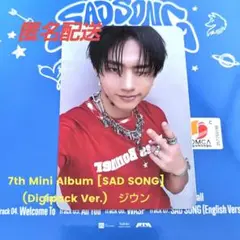 2025年最新】P1HARMONY ジウン トレカ デジパックの人気アイテム