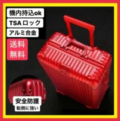【安心取引】スーツケース キャリーケース レッド