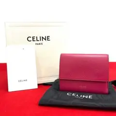 極 美品 保存箱 袋付き セリーヌ レザー 三つ折り 財布 折り財布 ピンク