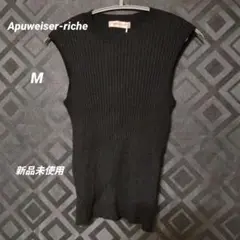 Apuweiser-riche ブラック ノースリーブ　新品未使用　リブ　M