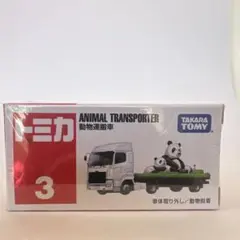 Item thumbnail for item 6072d343-5f2d-43a2-9e98-651628112d65