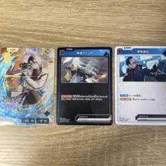 Xross Stars クロススターズ LRP Kamito