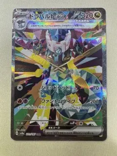 Item thumbnail for item ab3a4af0-58ce-4700-96a3-7fb63ffdf5d9