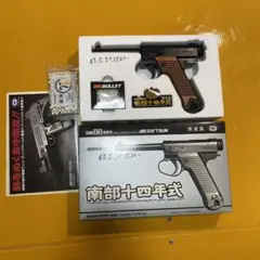 東京マルイとクラウンモデル　スパス12 セット TOKYO MARUI 【大特価！】東京マルイ SPAS12 ショットガン