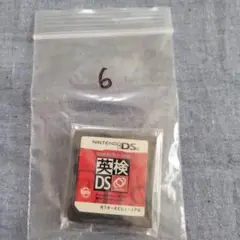 ニンテンドーDS用ゲームソフト（カセットのみ） 英検DS