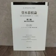 Item thumbnail for item e9053fec-8982-4b2b-b79e-8222cd920d7c