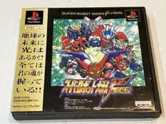 スーパーロボット大戦Ｆ完結編 プレイステーション ソフト
