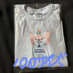 スティッチ、シンガポール