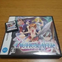 ニンテンドーDS - タクティクスレイヤー ～リティナガード戦記～　DS　説明書なし Amazon | タクティクスレイヤー ~リティナガード戦記~ | ゲーム