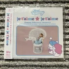 【新品】Tommy february6 je t'aime★je t'aime