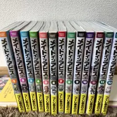 メイドインアビス　1〜13巻　帯付き