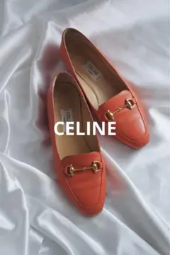 イタリア製 CELINE ビット ローファー ヴィンテージ 古着屋 革靴