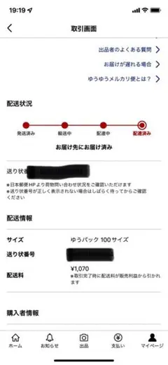 CD/DVDラック 送料