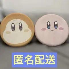 星のカービィ クッション 低反発シート カービィ ワドルディ