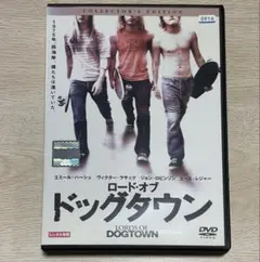 ロード・オブ・ドッグタウン コレクターズ・エディション('05米)
