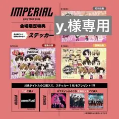 IMP. ステッカー IMPERIAL 【石川】 IMP. ステッカー IMPERIAL 【石川】 - メルカリ