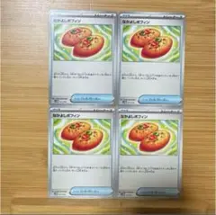 4枚セット デッキパーツ なかよしポフィン マリィのモルペコ&マリィのオーロ
